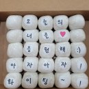 달빛아래쿵떡쿵떡