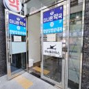 전주종로약국중화산점 이미지