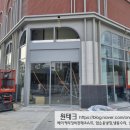 뚜레쥬르 갈매스칸센