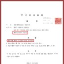 청산법무사사무소