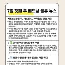 (주)케이제이티티 이미지