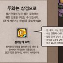 뽑고 또 뽑기 이미지