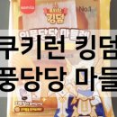 행복한 씨유(CU) 이미지