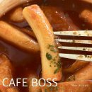 리라인카페보스오산궐동점 | 오산 궐동 떡볶이 맛집 @카페보스 가성비