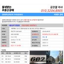 곰달래로49길 이미지