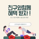 동명헬스 네이버블로그