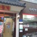 태종각 이미지