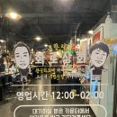 수유상회앞