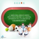 장애인형 국민체육센터 다목적경기장 이미지