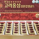 태극삼코리아