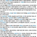 대로건축(주) 이미지