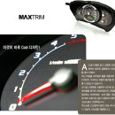 카니발 2전용 브로스 AEL 고선명계기판 (슈퍼비젼)(작업포함) 이미지