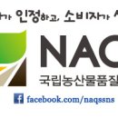 영농조합법인 한울
