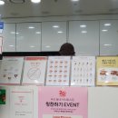이삭토스트남양주다산역점 이미지