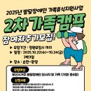 해운대구 장애인복지관 이미지