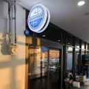 씨유 용인한숲스퀘어점 | [용인 남사읍] 한숲시티 맛집 "깻잎막회 본점" 방문 후기 (Feat. 숙성회, 비빔 물회, 대방어, 광어회...