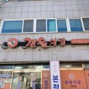 경원체육관 | 의정부체육관 배구 직관 후기