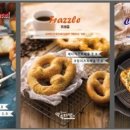 약속다방 이미지