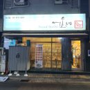 이마트24당산점