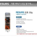 엔진카매니아 이미지