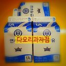 다오리과자점