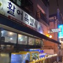 활어특별시 이미지