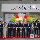 대구남구시니어클럽 식도락연구소