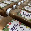 수제디저트달보드레