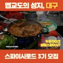 (주)투어로드 이미지
