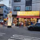 상신칼국수 - 중구 계백로1603번길 38 | 상신칼국수