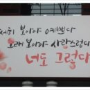 너 실로 예쁘다 이미지