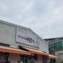 부산 스포원파크 근처 9000원 한식부페 미림밥상 방문후기