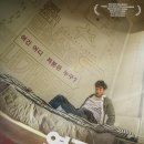영화 옆집사람 정보 줄거리 개봉일 작지만 짜임새 있는 코믹 스릴러 영화