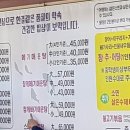 외정황토못메기(부천점) 이미지