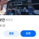 듬뿍떡방앗간