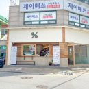 텐퍼센트커피안락