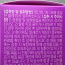 엠에스엠 비타민 코리아