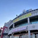 해돋이 가자 애견펜션 이미지