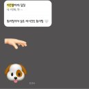 실습생의 일상 4