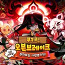 브레이크인