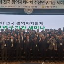 전국수산 - 영천시 | 전국수산