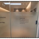 분당유외과의원 이미지