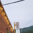 진해 성흥사계곡 통나무 가든: 든든한 오리백숙과 오리불고기! 진해 대장동 맛집 인정!