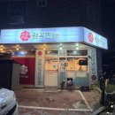 랭꽃돈84