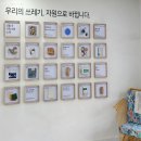 자원새롬센터 이미지