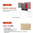 한솔카센타 이미지