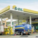 양화주유소 이미지