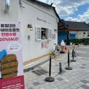 베르꾸뻬(beurre coupe) 이미지