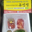 죽향골 청둥오리전문점 유진정 이미지