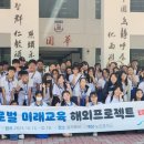 노안중학교 이미지